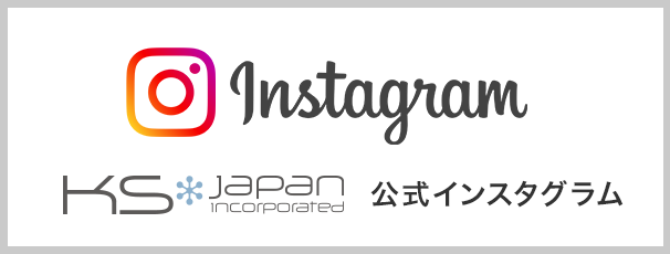 KSJAPAN 公式インスタグラム