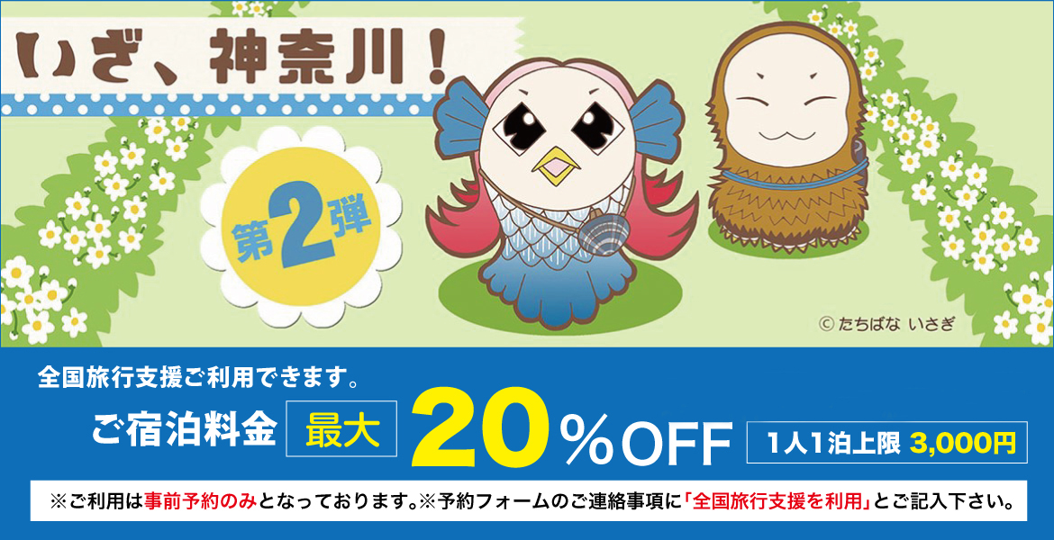 お客様からのご要望&改善事例